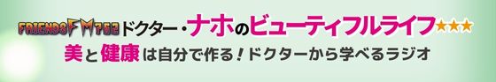ドクター